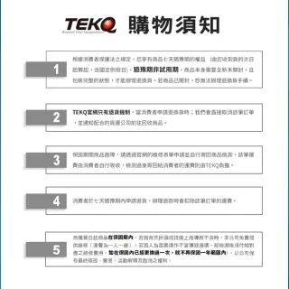 【TEKQ】PD QC3.0 57W 2孔 旅行萬用充電器+TEKQ uCable Type-C 高速傳輸充電線120cm(快充組合)