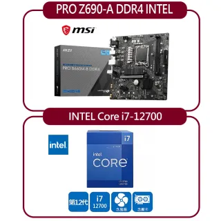 【MSI 微星】PRO B660M-B DDR4 INTEL 主機板+INTEL 盒裝Core i7-12700處理器