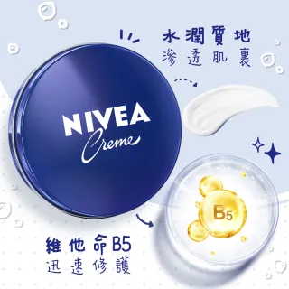 【NIVEA 妮維雅】妮維雅霜150ml-6入(小藍罐)