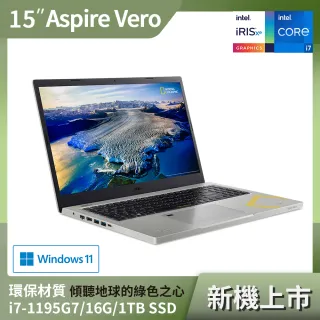 【贈M365】Acer AV15-51R-73AP 15.6吋環保輕薄筆電-灰(i7-1195G7/16G/1TB SSD/Win11)