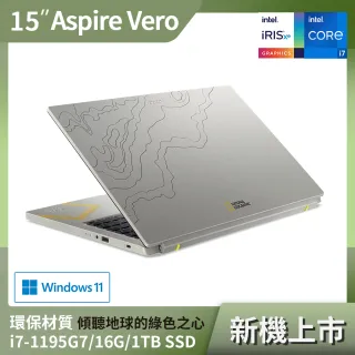 【贈M365】Acer AV15-51R-73AP 15.6吋環保輕薄筆電-灰(i7-1195G7/16G/1TB SSD/Win11)