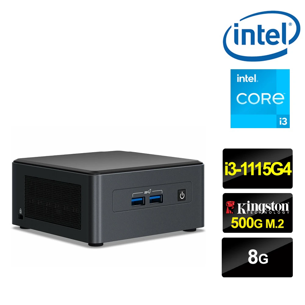 【Intel 英特爾】NUC平台i3雙核{極地戰魂II} 迷你電腦(i3-1115G4/8G/500G M.2)