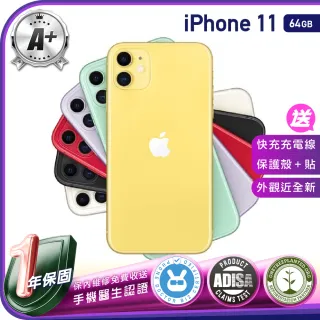 【Apple 蘋果】福利品 iPhone 11 64G 保固一年 送四好禮全配組