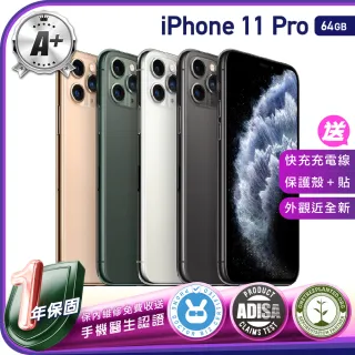 【Apple 蘋果】福利品 iPhone 11 Pro 64G 保固一年 送四好禮全配組