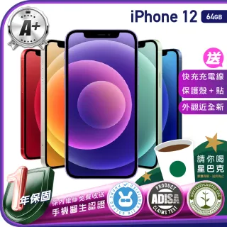 【Apple 蘋果】福利品 iPhone 12 64G 保固一年 送三好禮全配組