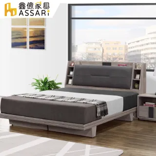 【ASSARI】卡皮歐日式床底/床架(雙大6尺)