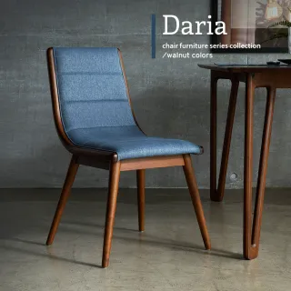 【H&D 東稻家居】Daria達里亞木作簡約車線餐椅(餐椅 椅)