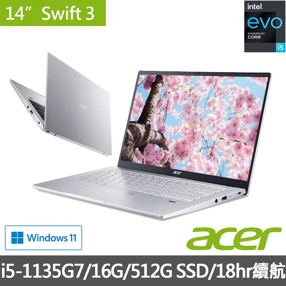 【Podcast超值組】Acer Swift3 SF314-511 14吋輕薄筆電(i5-1135G7/16G/512G SSD/Win11)