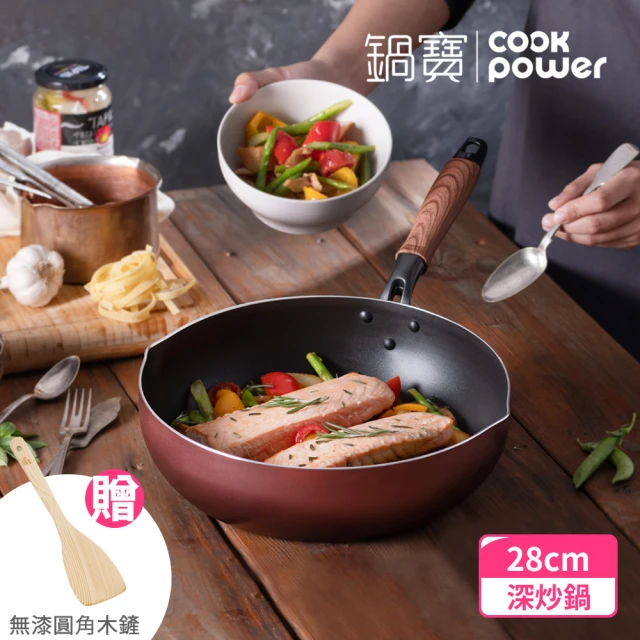 CookPower 鍋寶 鍋寶36cm煎大師不鏽鋼炒鍋(平底