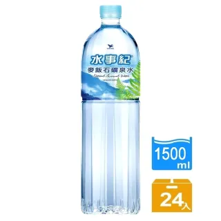 【水事紀】麥飯石礦泉水1500mlX2箱(共24入)