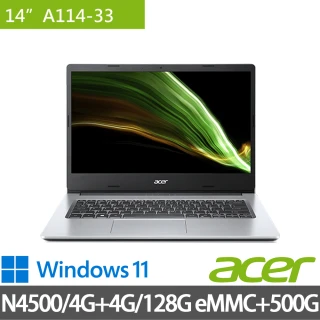 【Acer 宏碁】A114-33 銀 14吋輕薄特仕筆電(N4500/4G+4G/128G eMMC+500G/Win11)