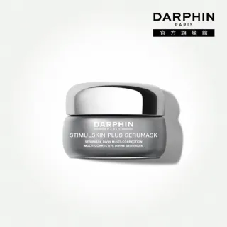 【DARPHIN 朵法】深海緊緻賦活精華面膜50ml