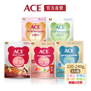 【ACE】量販包軟糖240g任選3包組(水果Q/字母Q/無糖Q)