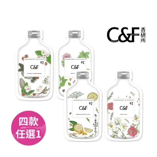 【C&F 香研所】花園系淡香片2片組(居家香氛/香水精油)