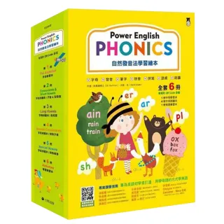 Power English： PHONICS自然發音法學習繪本（6冊套書 附專業外籍英語教師錄製學習音檔QR Code）