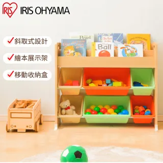 【IRIS】童心玩具繪本收納架 ETHR-26(兒童學習/收納/玩具/日本設計)