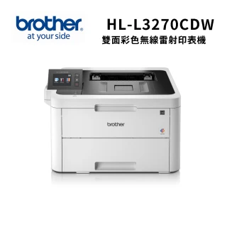 【Brother 兄弟牌】雙面彩色無線雷射印表機 HL-L3270CDW(HL3270)
