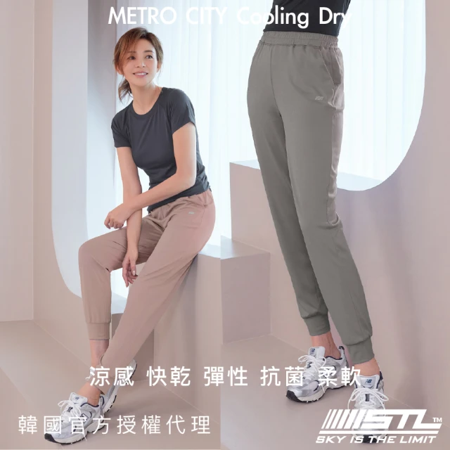 【STL】yoga 韓國 METRO CITY JOGGER 女 運動機能 束口 長褲(多色任選)