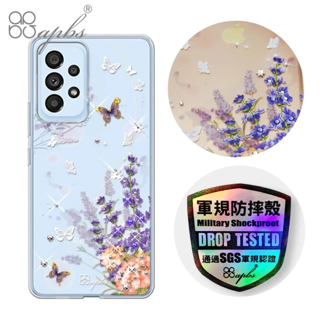 【apbs】Samsung Galaxy A53 5G 輕薄軍規防摔水晶彩鑽手機殼(普羅旺斯)