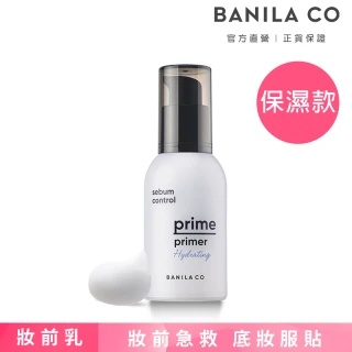 【BANILA CO】Prime Primer 妝前乳-保濕款 30ml(申世景代言)