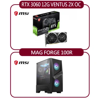 【MSI 微星】RTX 3060 12G VENTUS 2X OC+微星MSI MAG FORGE 100R 電競機殼