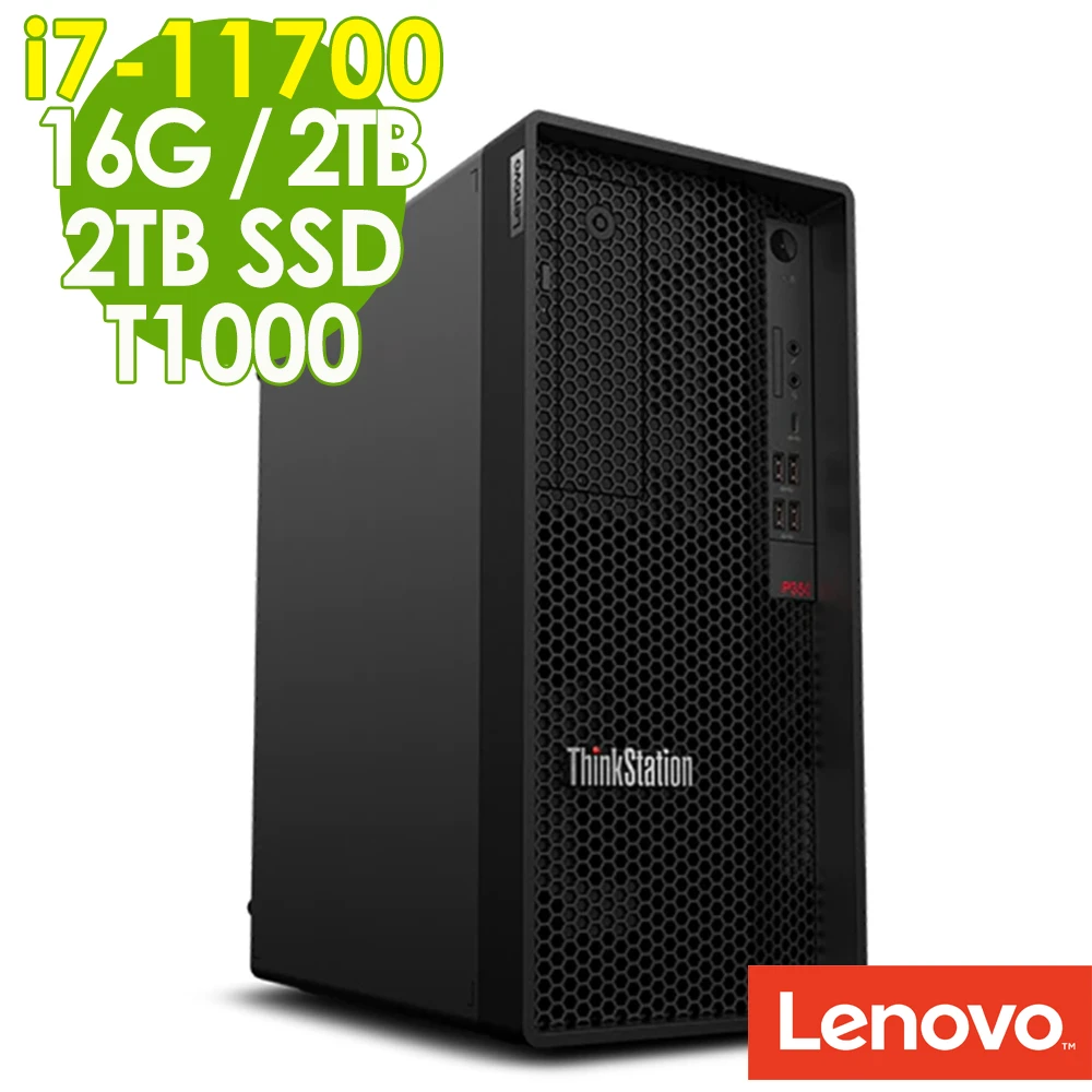 【Lenovo】P350 繪圖工作站 i7-11700/W580/16G/2TSSD+2TB/T1000 8G/500W/W10P(11代i7八核心)