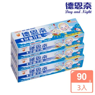 【德恩奈】兒童牙膏90g-3入組(水蜜桃)