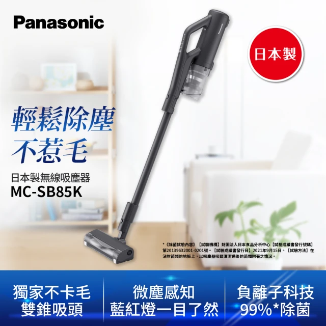 Panasonic 國際牌 電動刮鬍刀-黑(ES-RM3B-