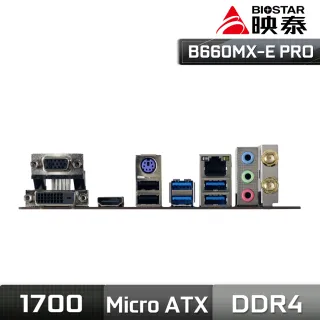 【BIOSTAR 映泰】B660MX-E PRO 主機板(LGA1700)