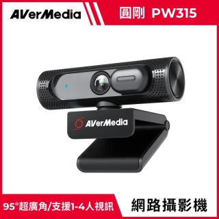 【AVerMedia 圓剛】PW315 1080P FHD 定焦網路視訊攝影機