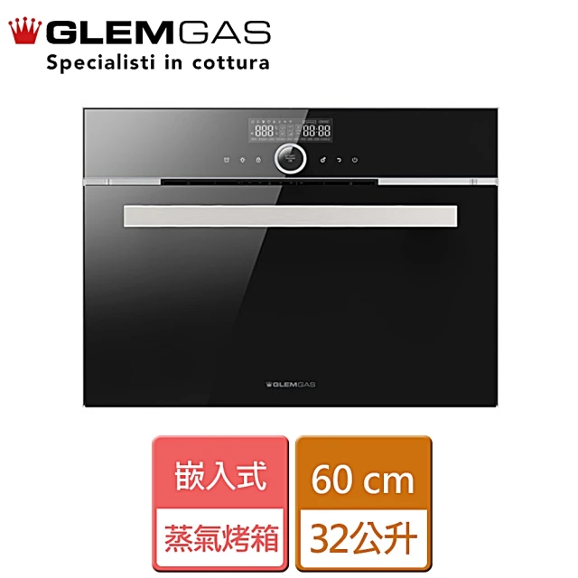 【Glem Gas】無安裝32L黑色嵌入式全功能蒸氣烤箱(GSO1000B)