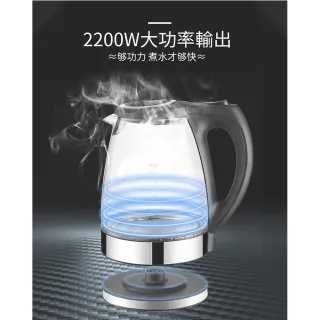 藍光玻璃1.7L大容量快煮壺(不銹鋼快煮壺/自動斷電/電茶壺/熱水壺/電水壺/煮水壺)