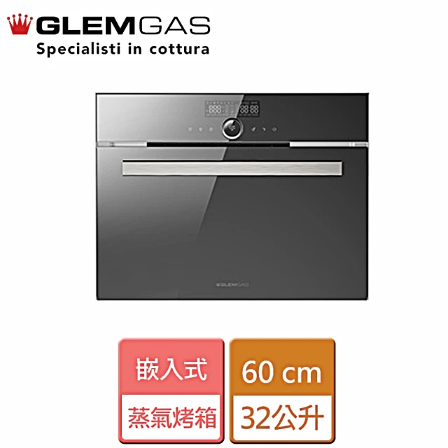 【Glem Gas】無安裝32L鏡面嵌入式全功能蒸氣烤箱(GSO1000M)