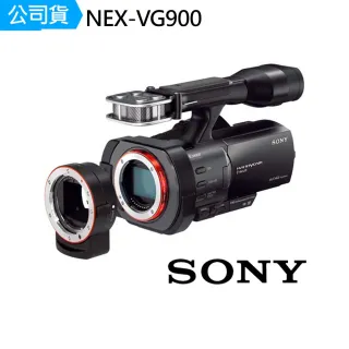 【SONY 索尼】NEX-VG900 可交換鏡頭式全片幅 攝影機(公司貨)
