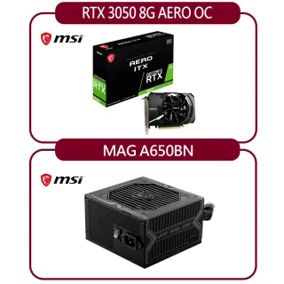 RTX 3050 8G AERO OC 顯示卡+微星MSI MAG A650BN 銅牌電源供應器