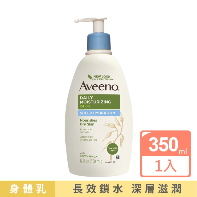 【Aveeno 艾惟諾】燕麥水感保濕乳(350ml_身體乳)