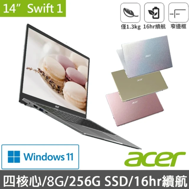 Acer 宏碁 14吋輕薄筆電(Swift 1/SF114-