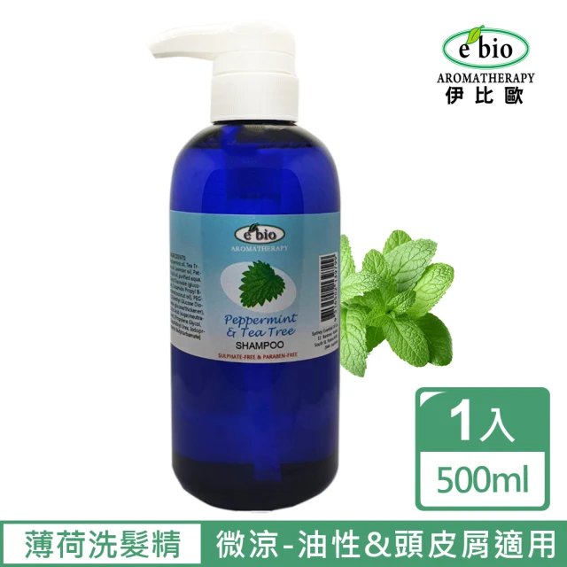 【ebio 伊比歐】薄荷&茶樹精油洗髮精500ml(微涼配方-適油性&頭皮屑)