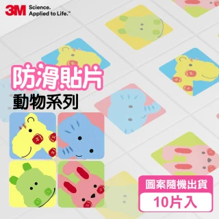 【3M】防滑貼片-10片入(多款任選)