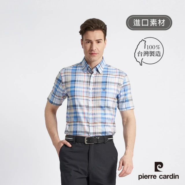 pierre cardin 皮爾卡登【pierre cardin 皮爾卡登】商務休閒 男款 進口素材棉麻格紋短袖襯衫-藍色(5217101-35)