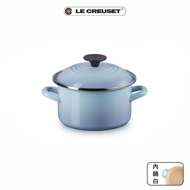 【Le Creuset】琺瑯便利湯鍋20cm(海岸藍)