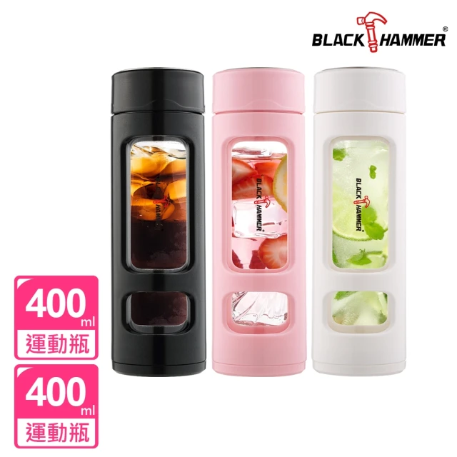 【BLACK HAMMER】巧菲耐熱玻璃水瓶400ml(買二送一)