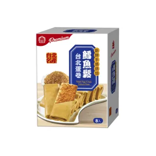 【義美 門市限定】Premium 台北蛋卷鱈魚鬆(6入)