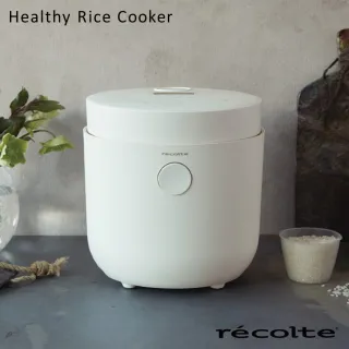 【recolte 麗克特】Healthy Rice Cooker 電子鍋(RHR-1 低醣電子鍋)