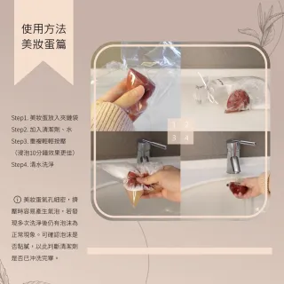 【Dian Yan Zhi 點胭脂】粉撲刷具專用清潔劑 100ml(台灣製造 添加茶樹精油 天然甜菜鹼)