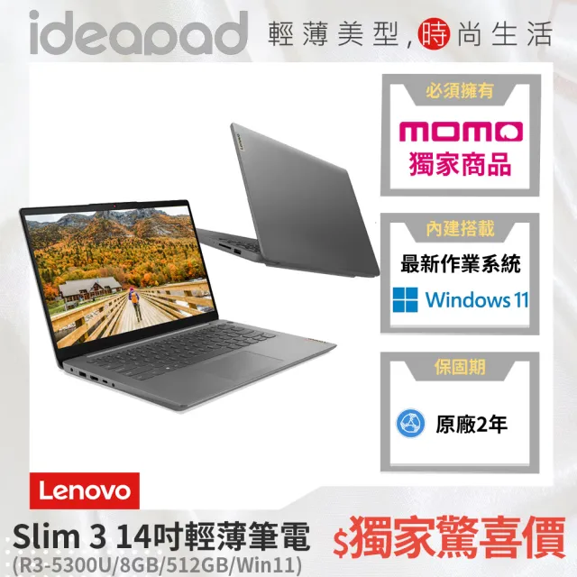 Lenovo Ideapad 120S ☆美品 ☆SSD ☆MS Office culto.pro