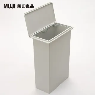 【MUJI 無印良品】PP上蓋可選式垃圾桶/小/20L袋用/橫開式