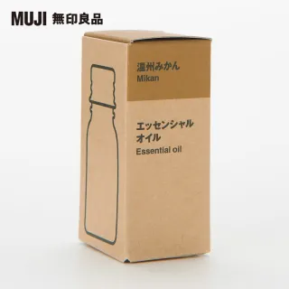 【MUJI 無印良品】超音波芬香噴霧器(精油/溫州蜜柑.10ml)