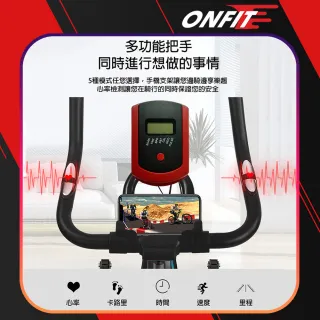 【ONFIT】飛輪健身車 飛輪單車 動感健身車 室內健身自行車 磁控飛輪單車 飛輪動感健身車(JS004)