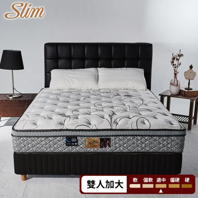 【SLIM奢華型】天絲乳膠記憶膠防蹣獨立筒床墊(雙人加大6尺)/
